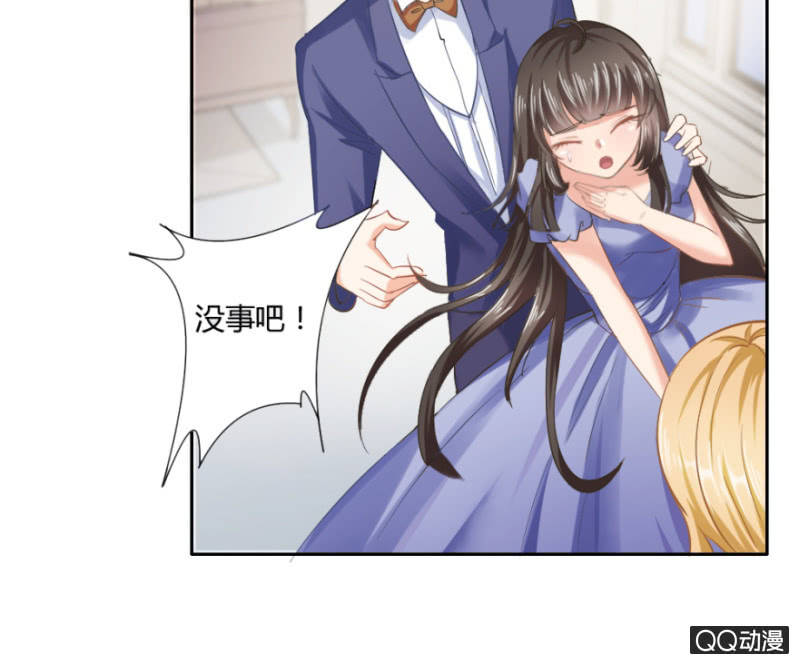 《恋爱交易所》20话 要被拆穿了？ 第39页