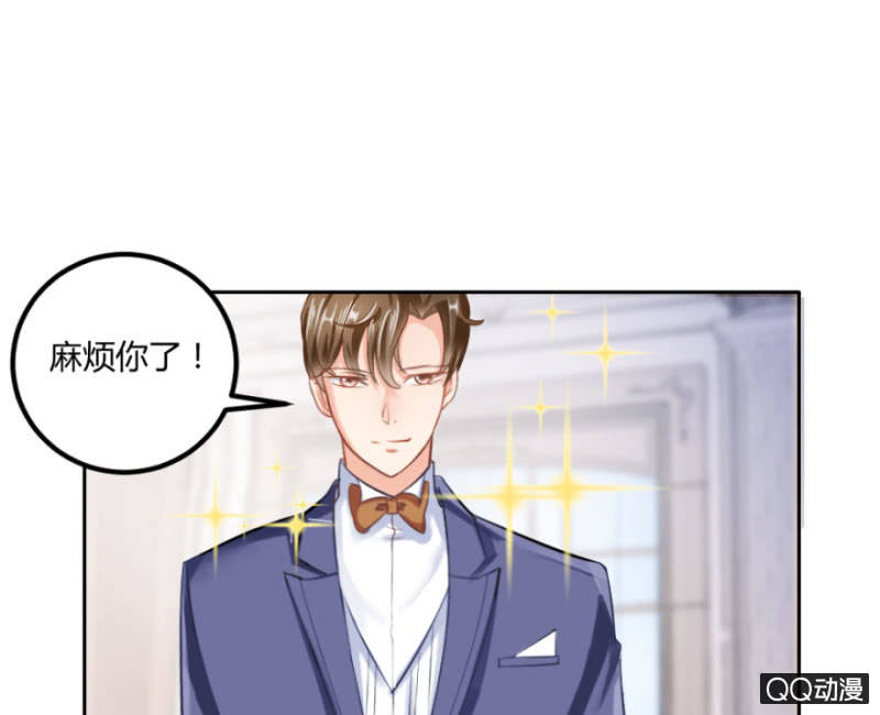《恋爱交易所》20话 要被拆穿了？ 第48页