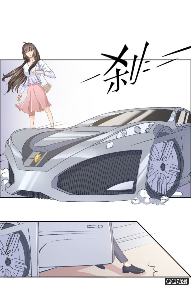 《恋爱交易所》17话 对你的试探 第23页