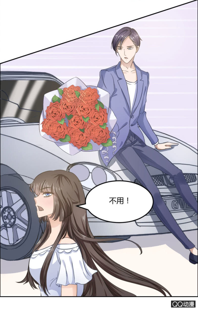 《恋爱交易所》17话 对你的试探 第28页