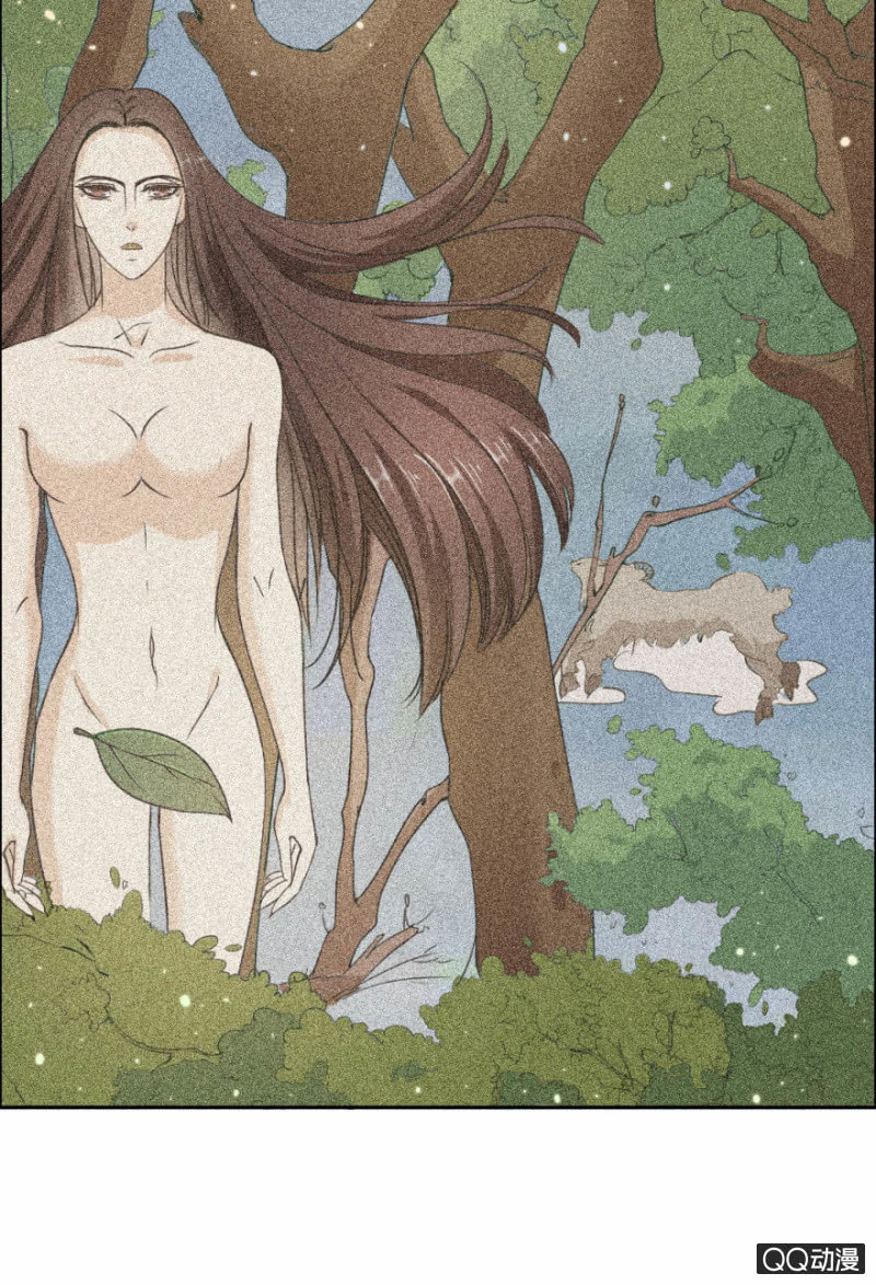 《恋爱交易所》17话 对你的试探 第6页