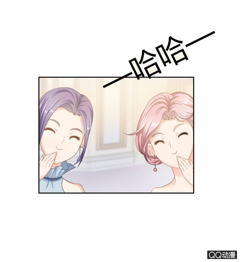 《恋爱交易所》爱，无需理由 第4页