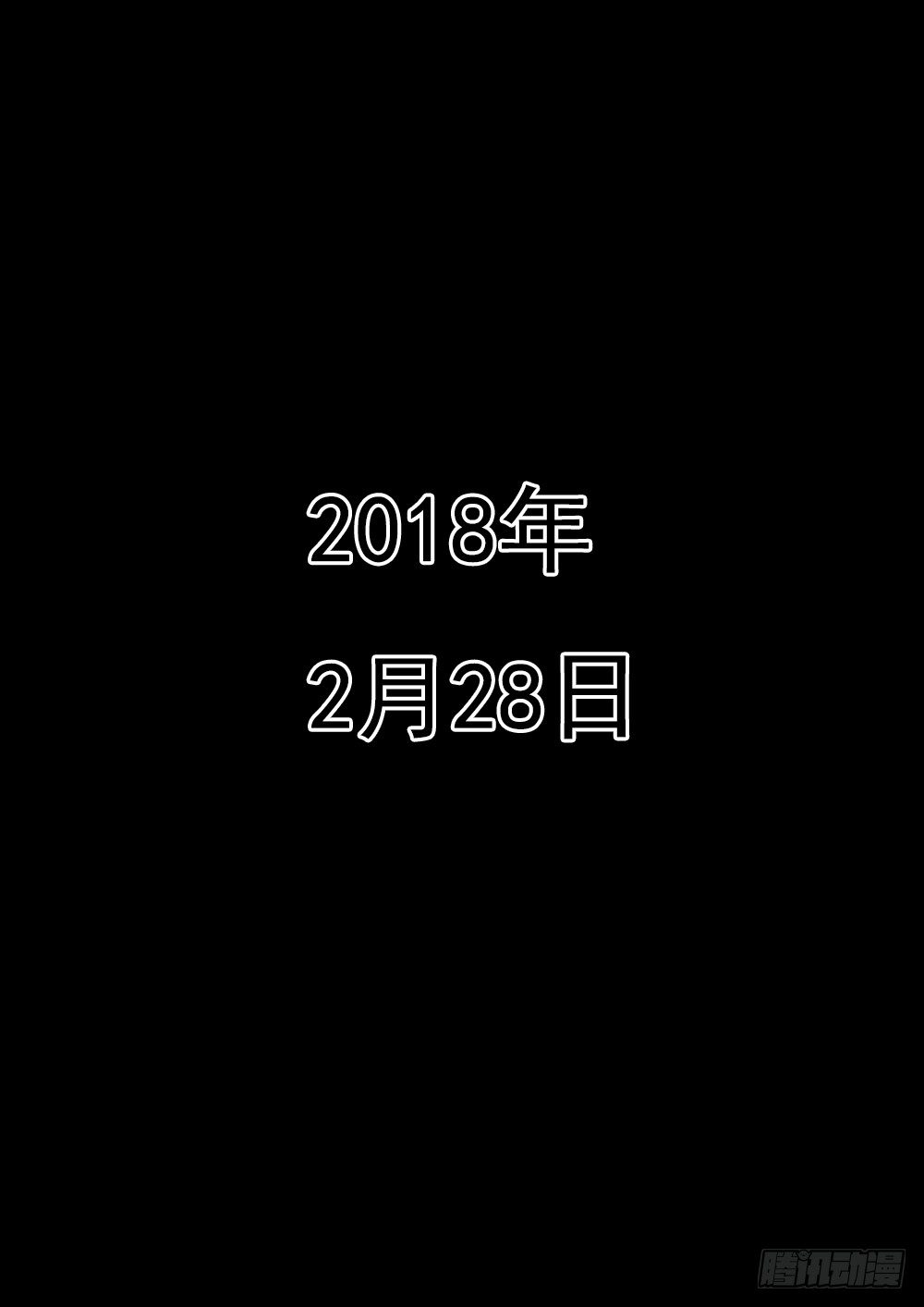 《血脉溯源》预告 第4页