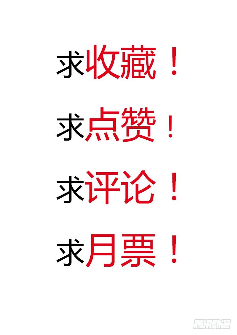 《血脉溯源》大品天仙决 第11页