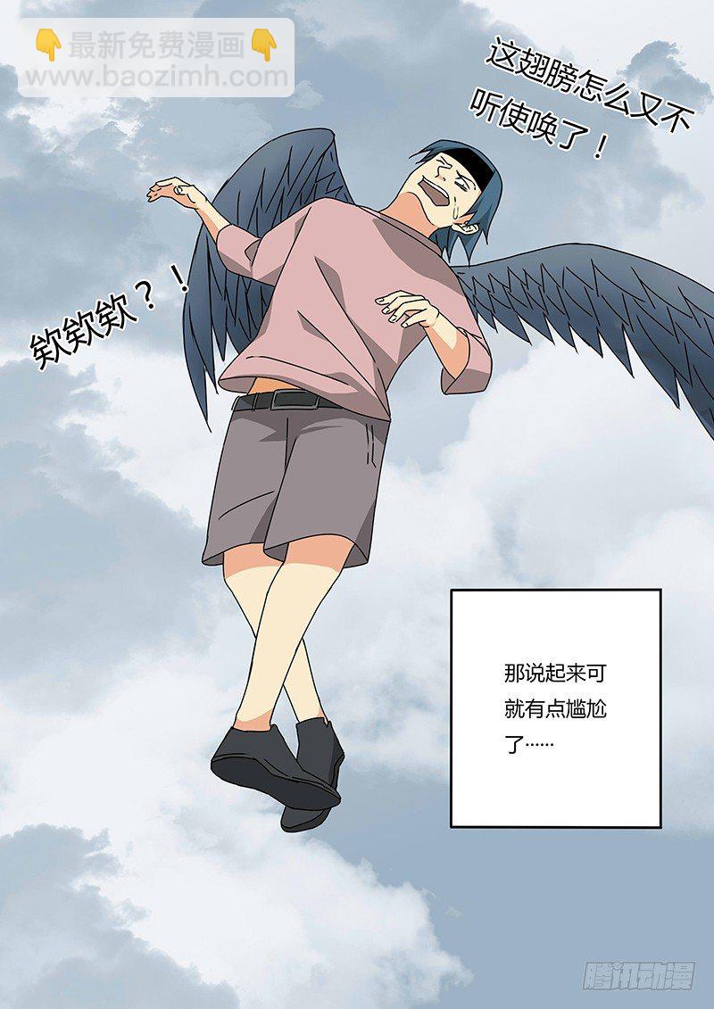 《血脉溯源》曾经（3） 第3页