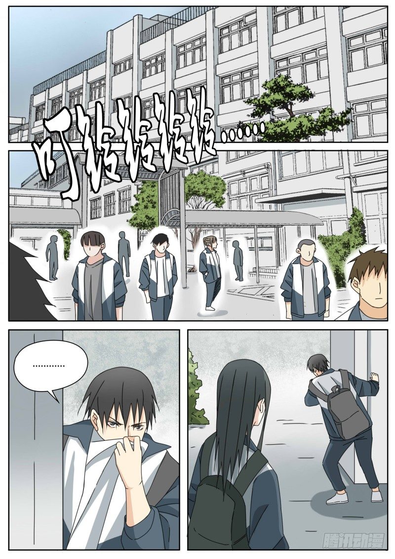 《血脉溯源》遁地的感觉 第1页