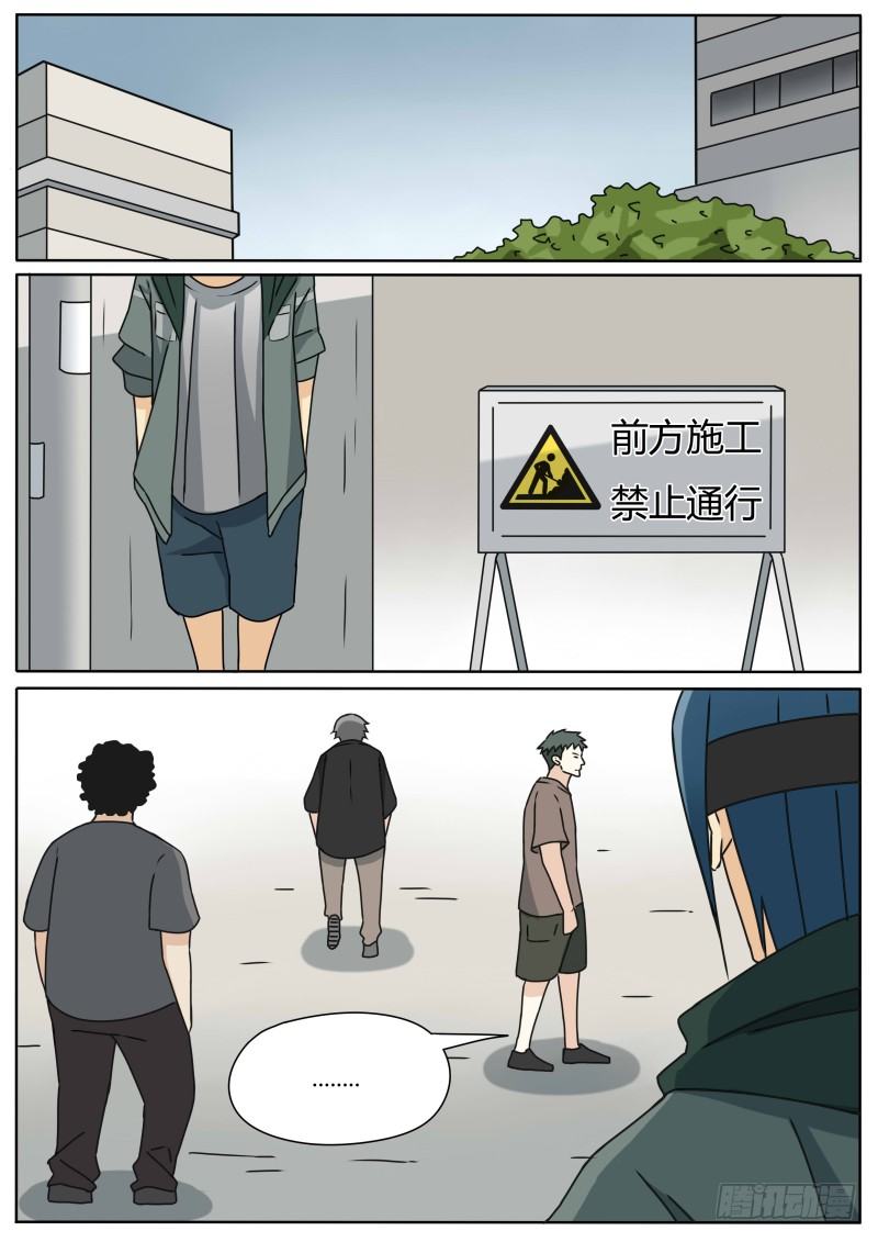 《血脉溯源》玩火自焚 第1页