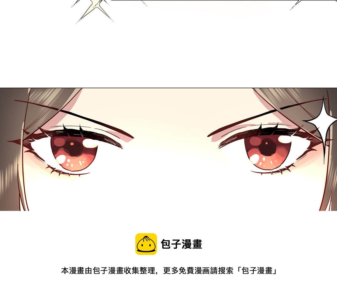 《倒霉的幸运神》第2话 都是我的错 第11页