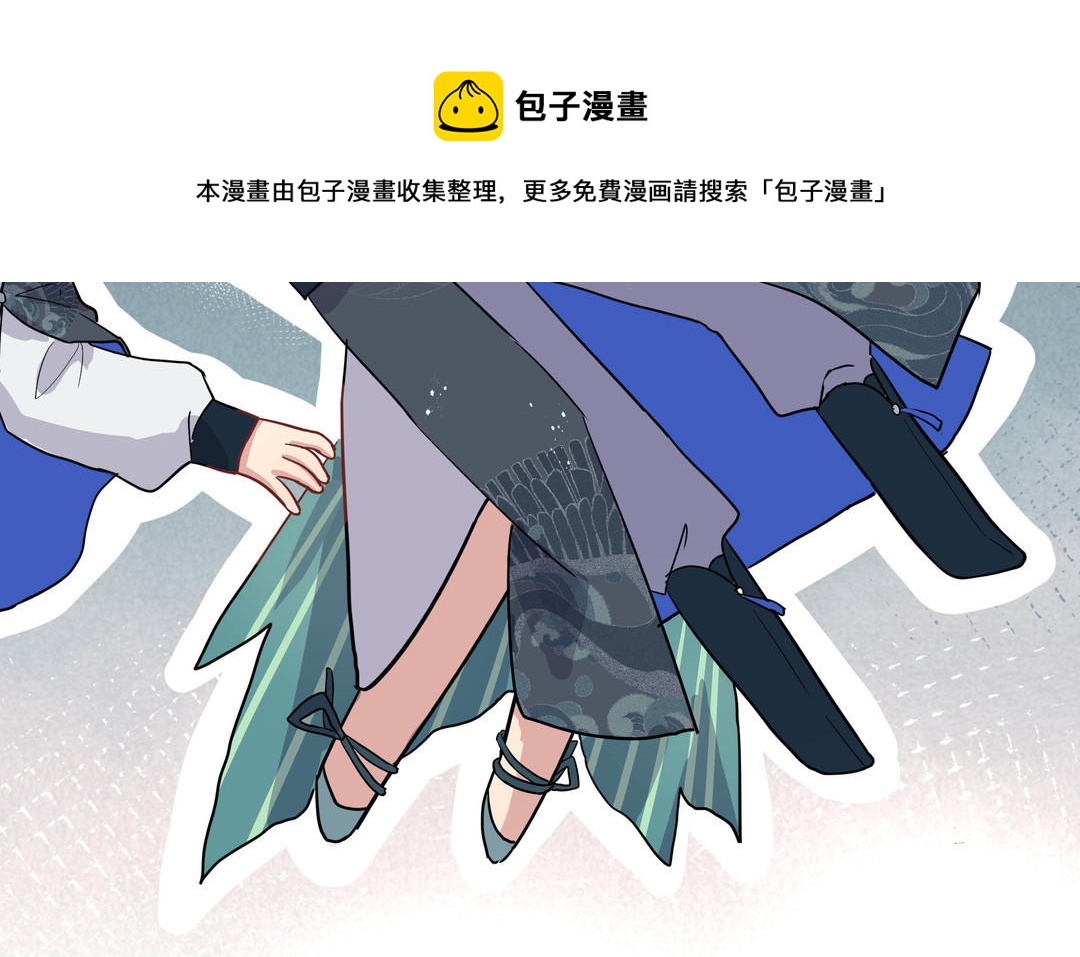 《倒霉的幸运神》第2话 都是我的错 第21页