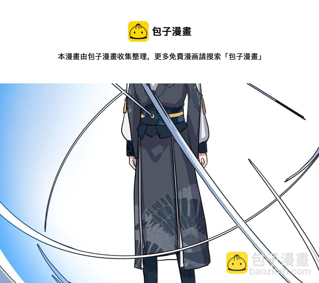 《倒霉的幸运神》新作预告 第11页