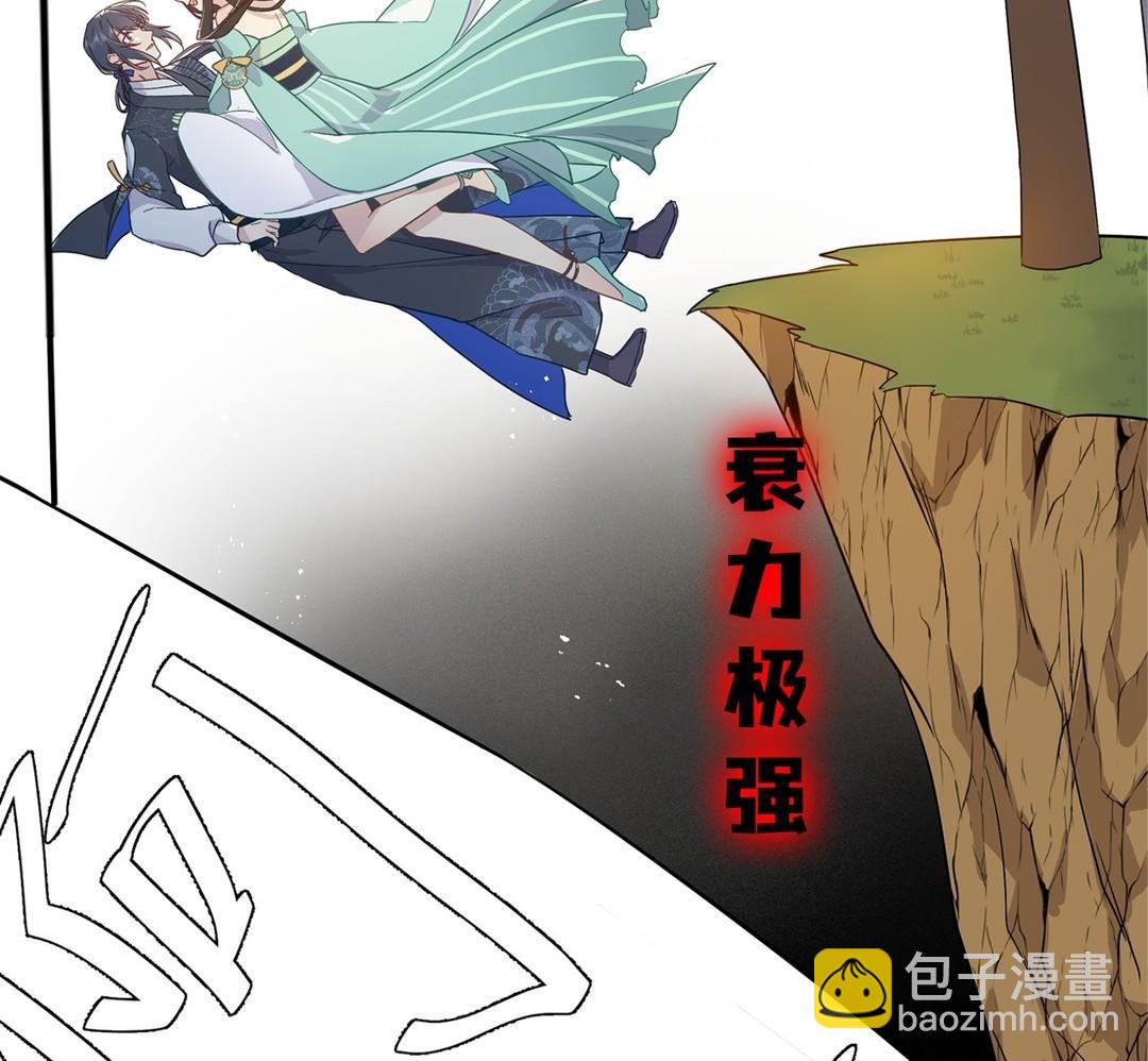 《倒霉的幸运神》新作预告 第14页