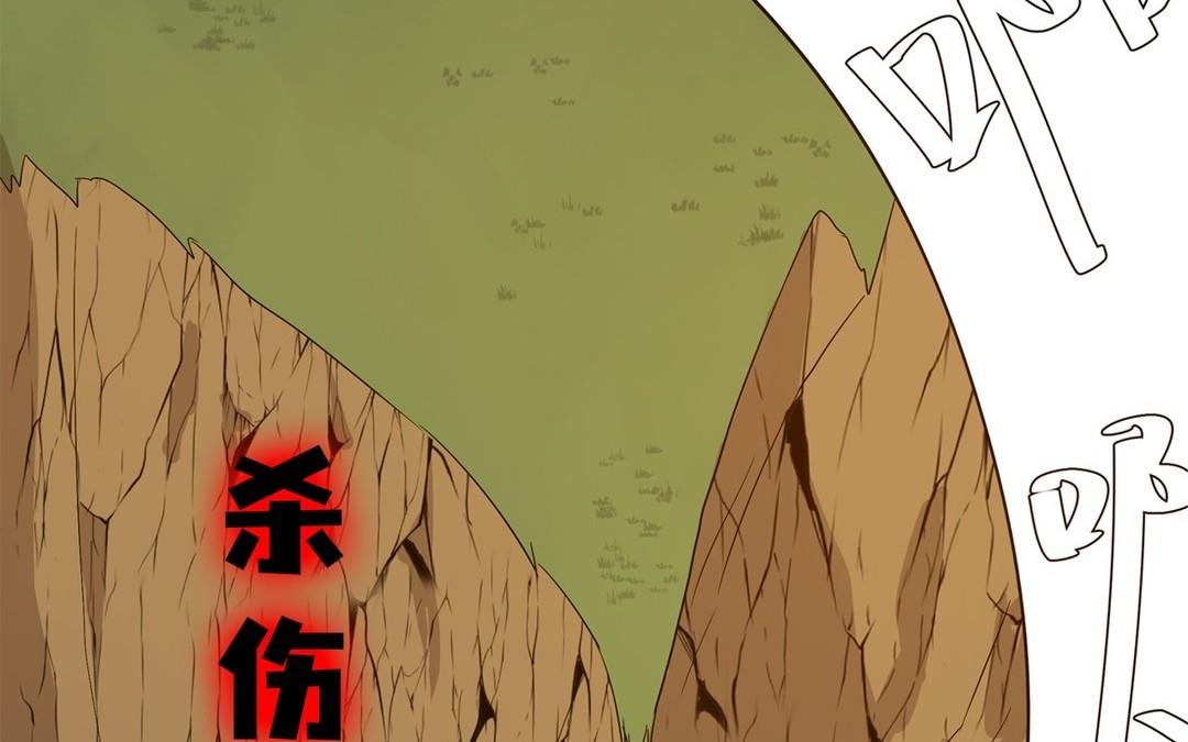 《倒霉的幸运神》新作预告 第16页
