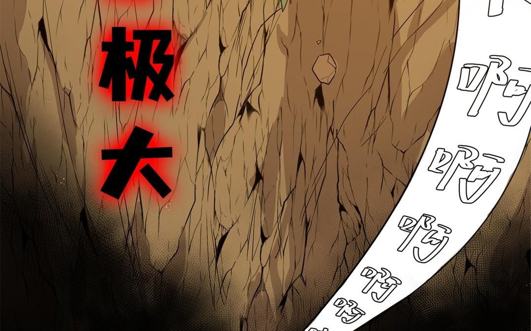 《倒霉的幸运神》新作预告 第17页