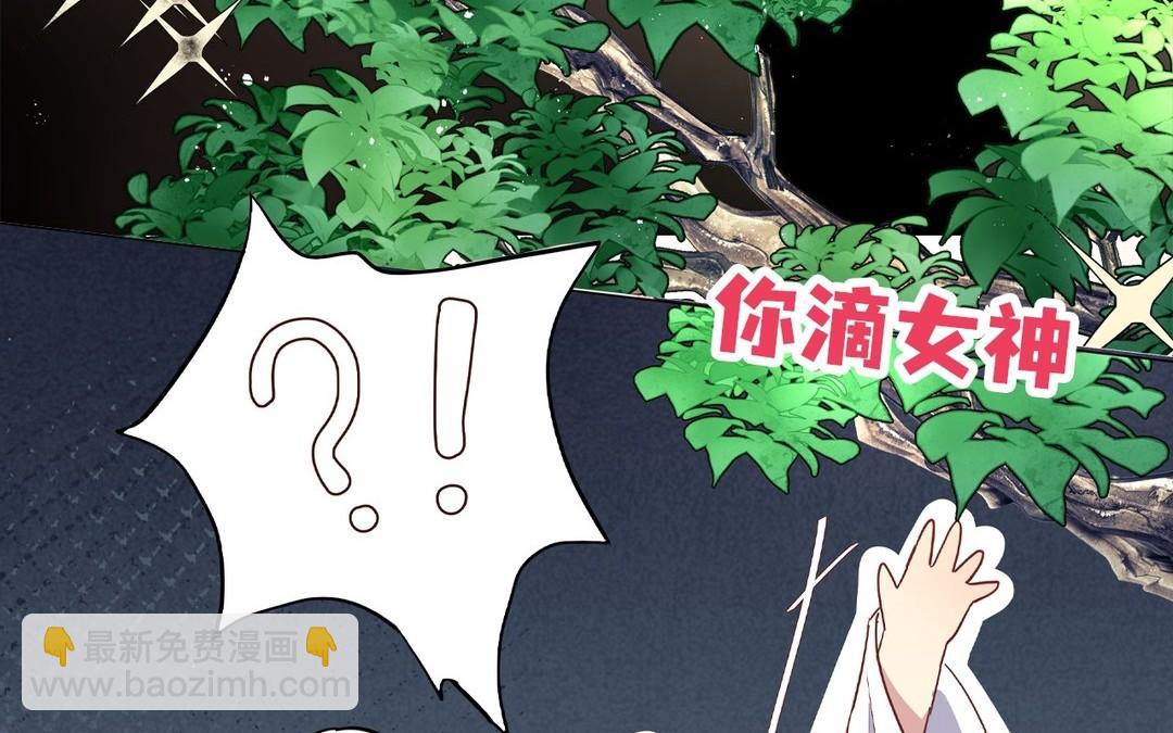 《倒霉的幸运神》新作预告 第19页