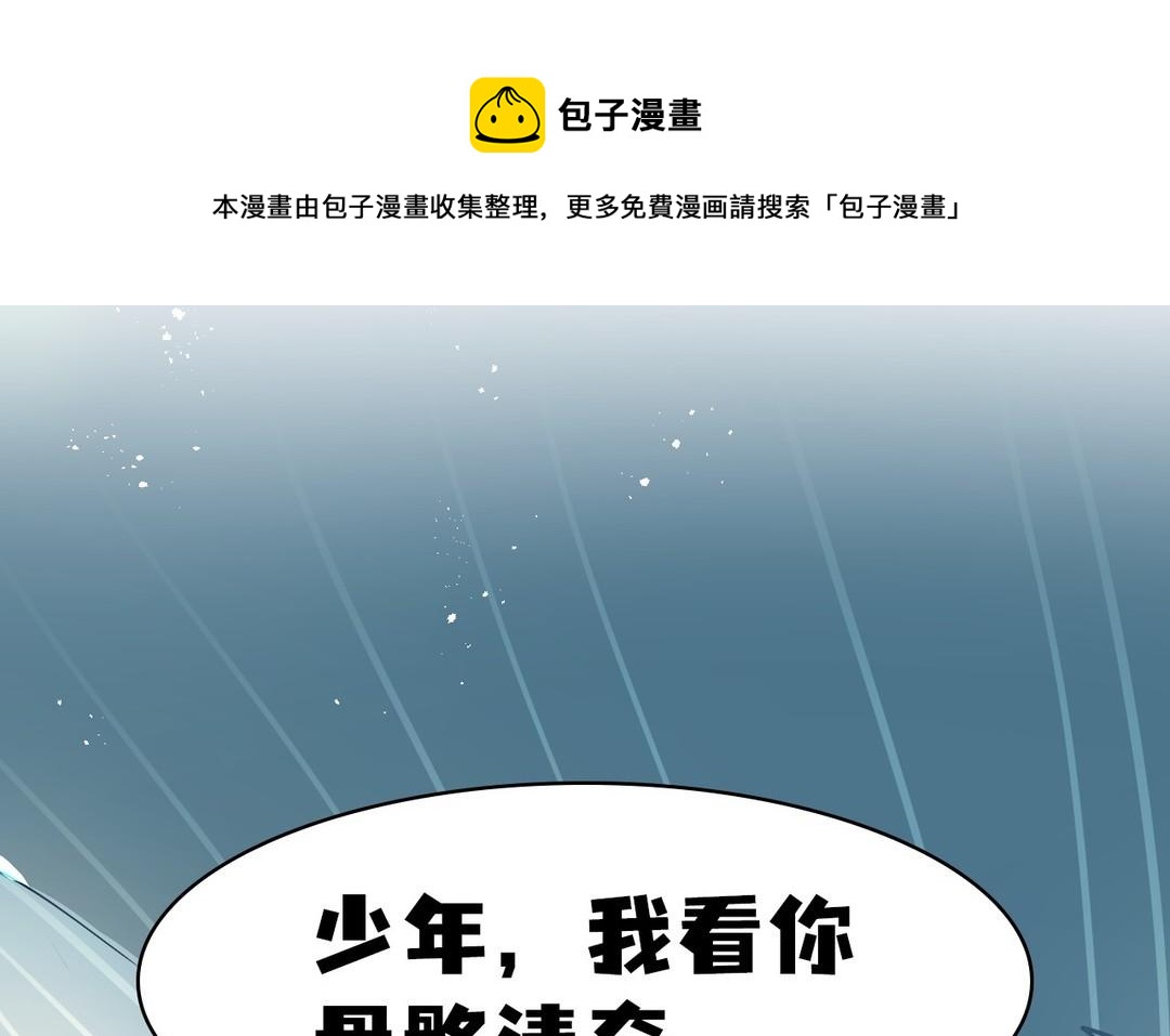 《倒霉的幸运神》新作预告 第1页