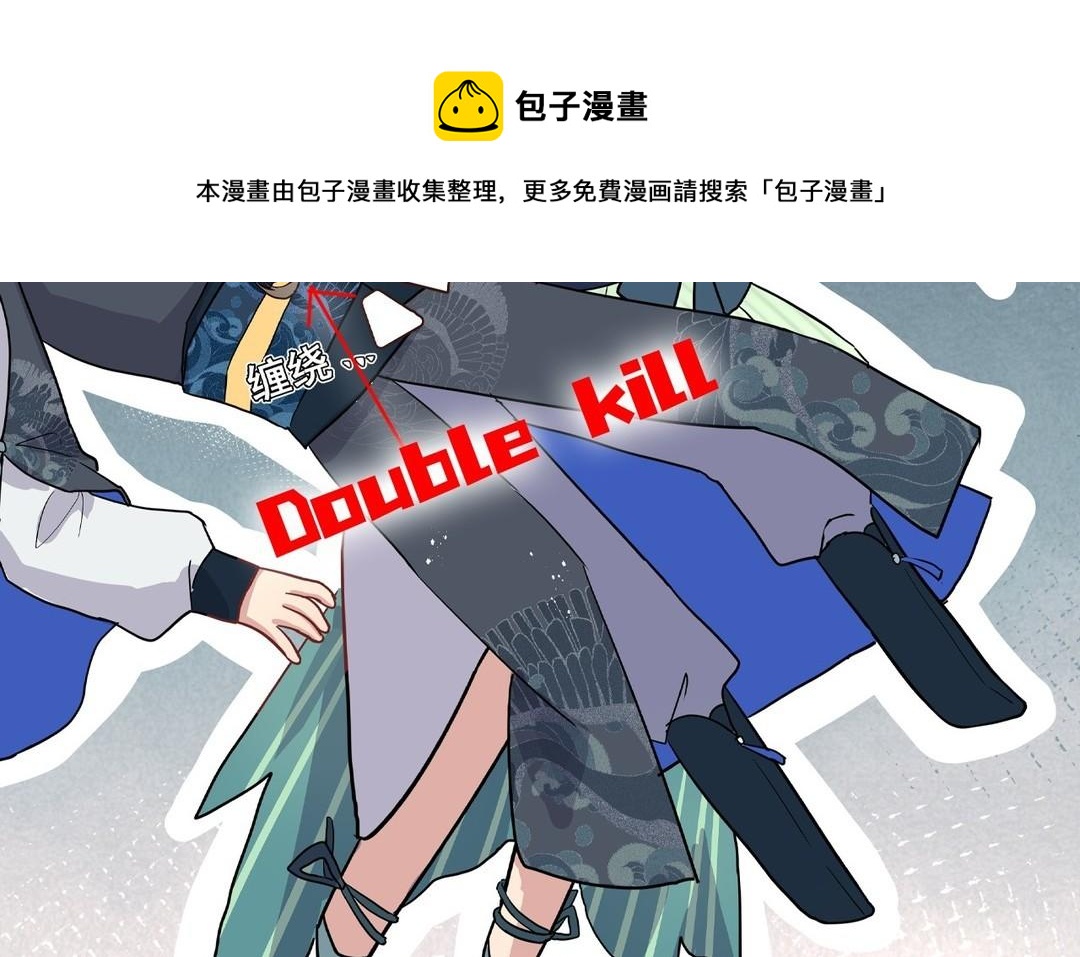 《倒霉的幸运神》新作预告 第21页