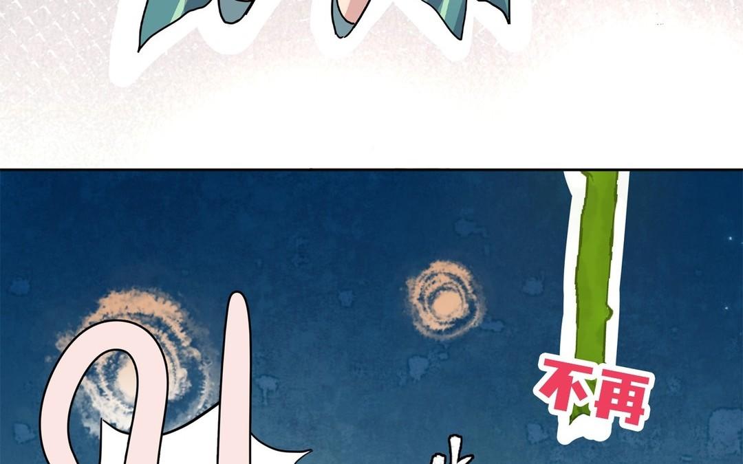《倒霉的幸运神》新作预告 第22页