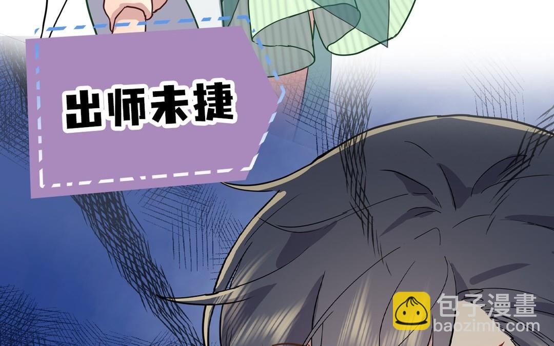 《倒霉的幸运神》新作预告 第25页