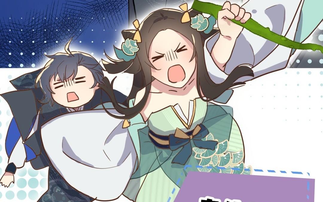 《倒霉的幸运神》新作预告 第27页