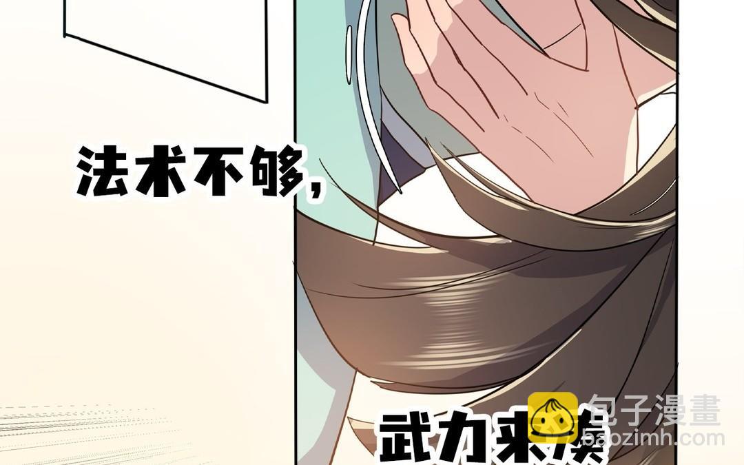 《倒霉的幸运神》新作预告 第29页