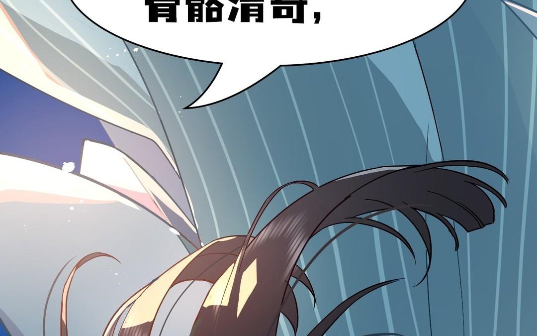 《倒霉的幸运神》新作预告 第2页