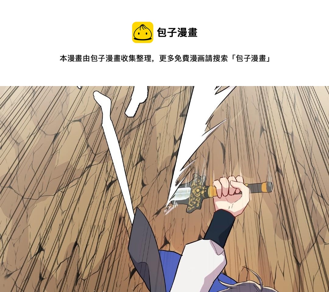 《倒霉的幸运神》新作预告 第31页