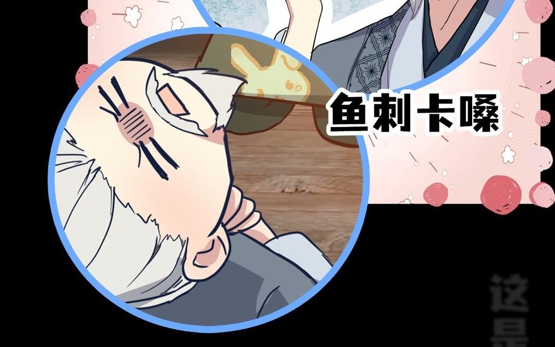 《倒霉的幸运神》新作预告 第39页