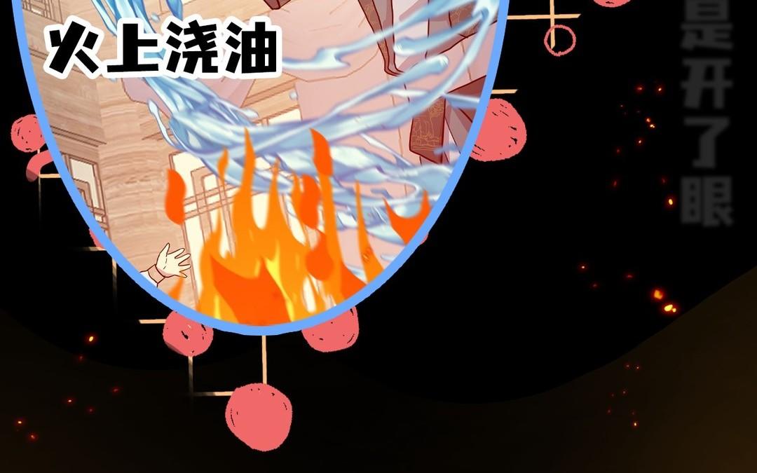 《倒霉的幸运神》新作预告 第44页