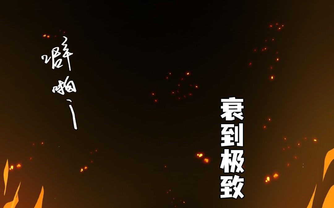 《倒霉的幸运神》新作预告 第45页