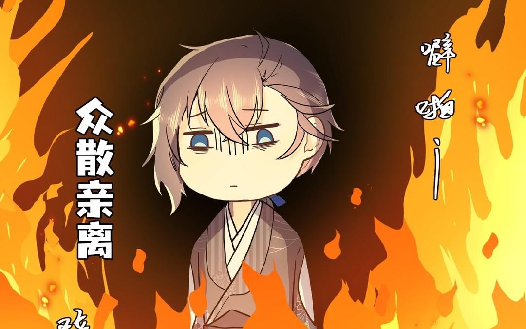 《倒霉的幸运神》新作预告 第46页