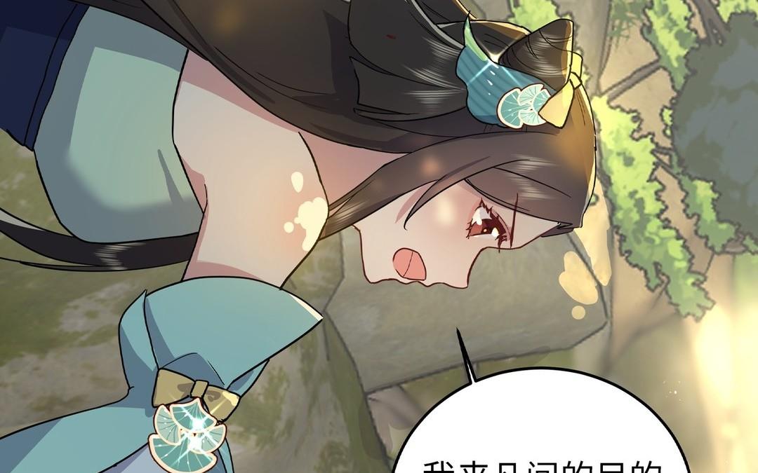 《倒霉的幸运神》新作预告 第49页
