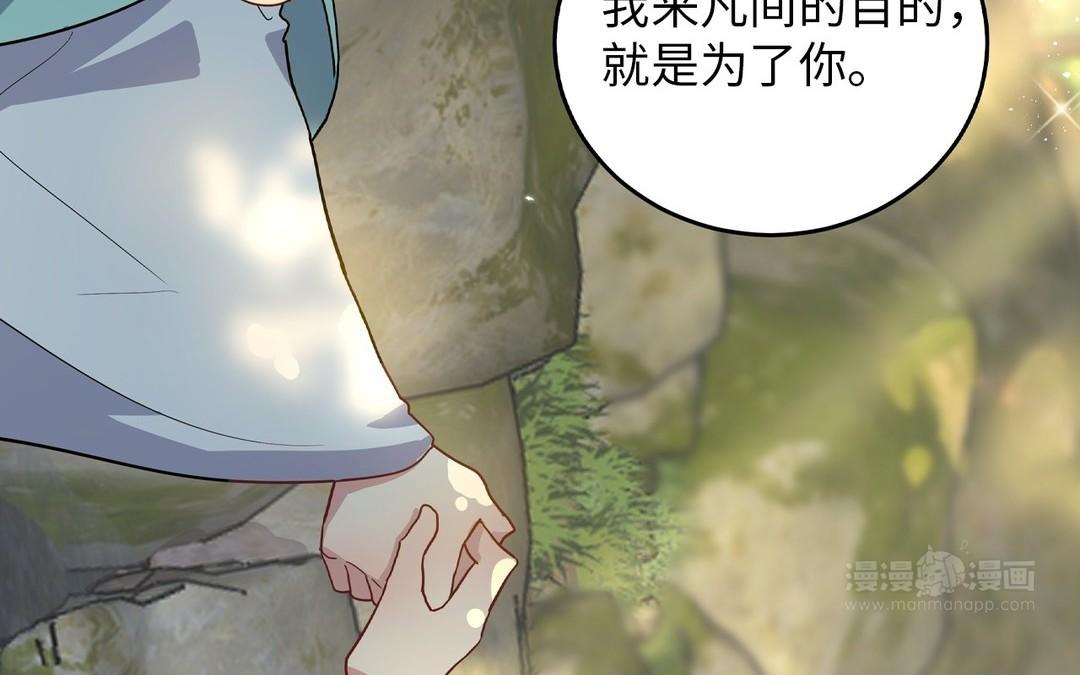 《倒霉的幸运神》新作预告 第50页