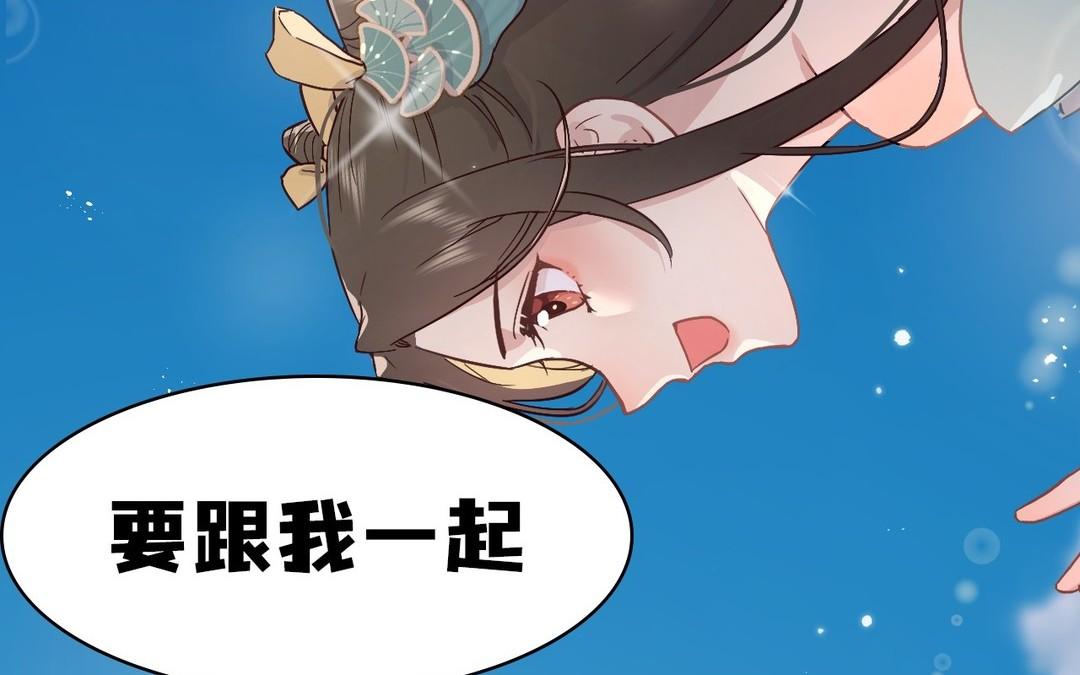 《倒霉的幸运神》新作预告 第5页