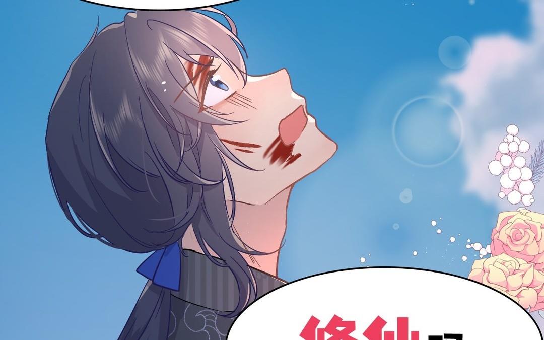 《倒霉的幸运神》新作预告 第6页