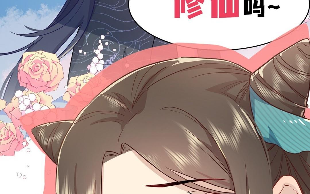 《倒霉的幸运神》新作预告 第7页