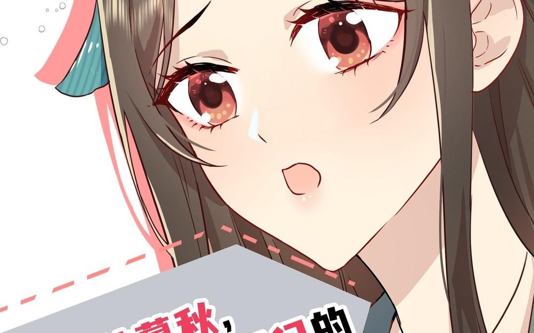 《倒霉的幸运神》新作预告 第8页