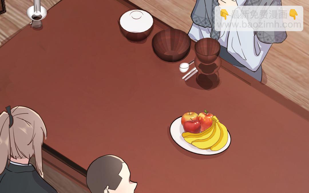 《倒霉的幸运神》第3话 令人震惊的过往 第29页