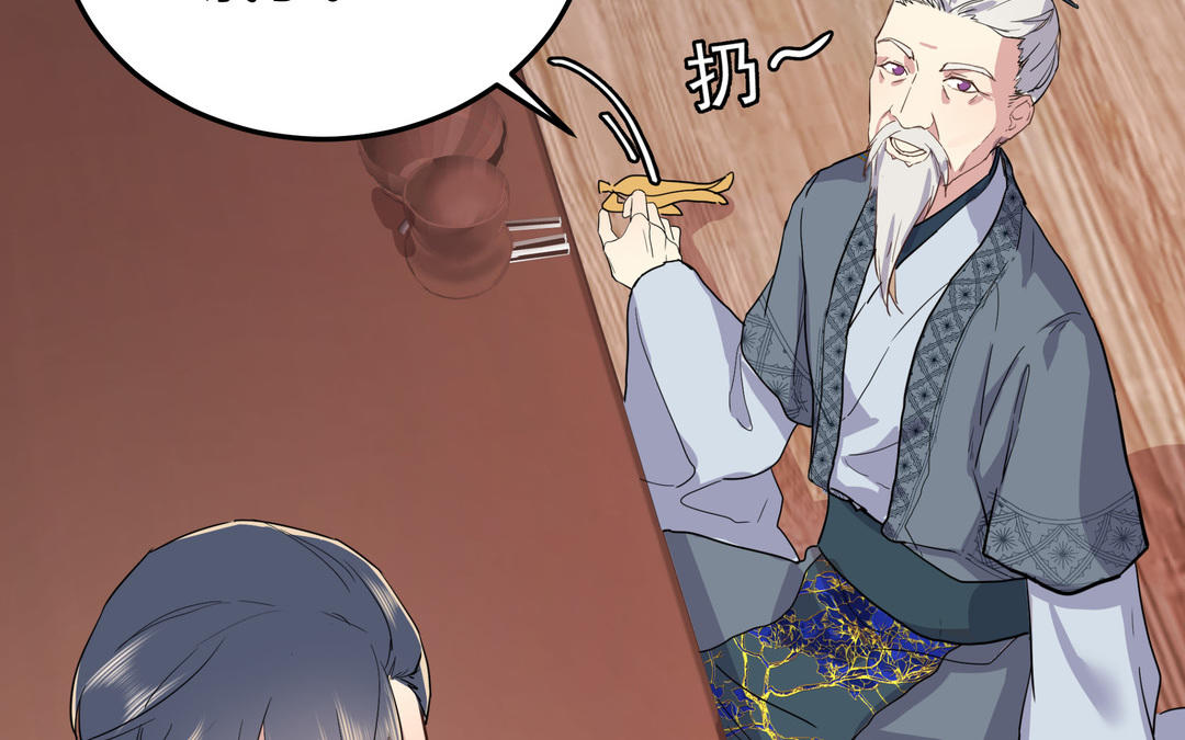 《倒霉的幸运神》第3话 令人震惊的过往 第33页