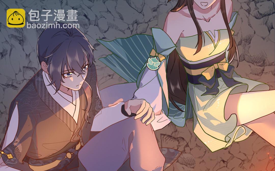 《倒霉的幸运神》第3话 令人震惊的过往 第7页