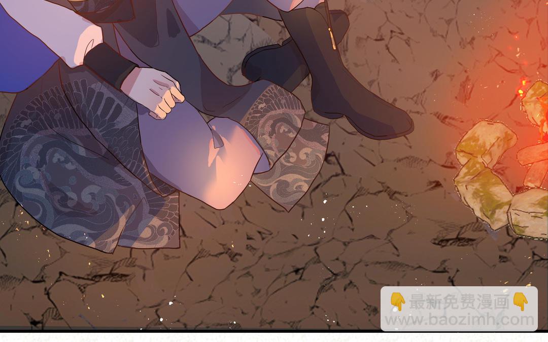 《倒霉的幸运神》第3话 令人震惊的过往 第8页