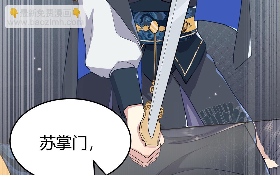 《倒霉的幸运神》第1话 衰神的意外失踪 第13页