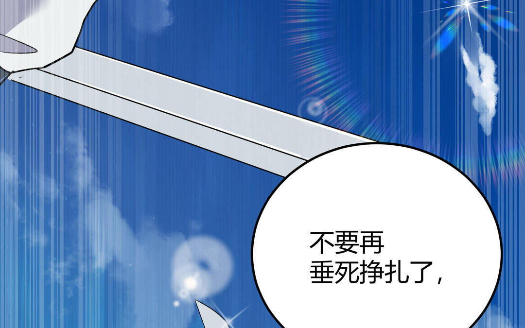 《倒霉的幸运神》第1话 衰神的意外失踪 第15页