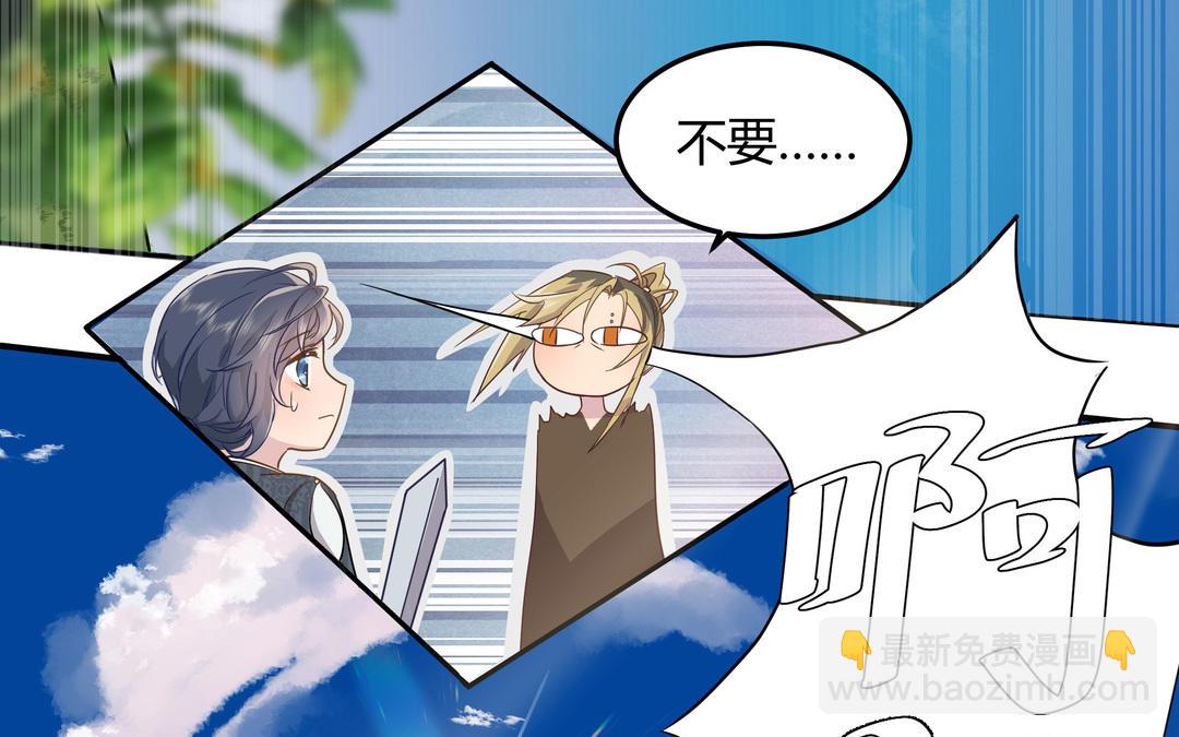 《倒霉的幸运神》第1话 衰神的意外失踪 第18页