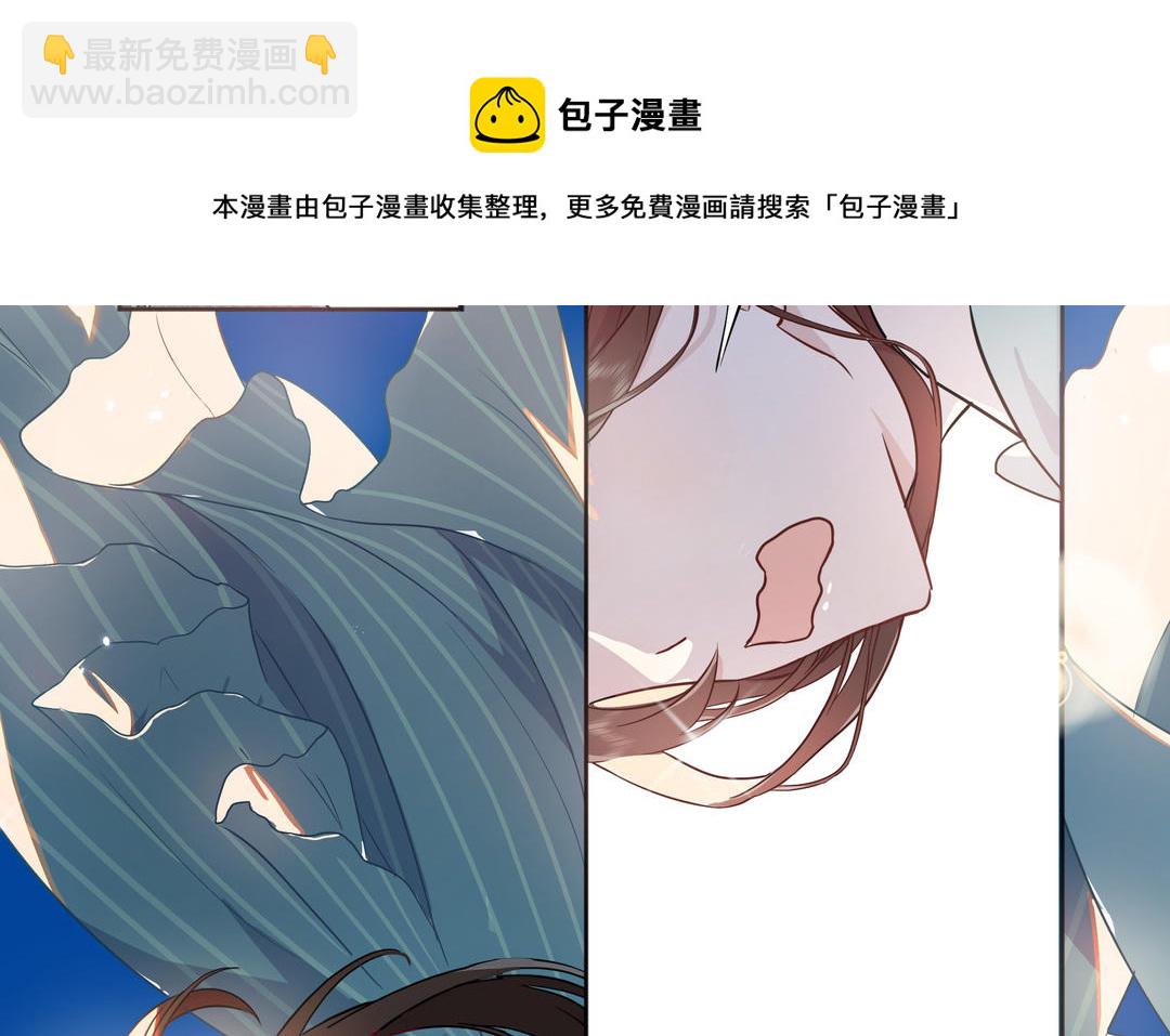 《倒霉的幸运神》第1话 衰神的意外失踪 第21页