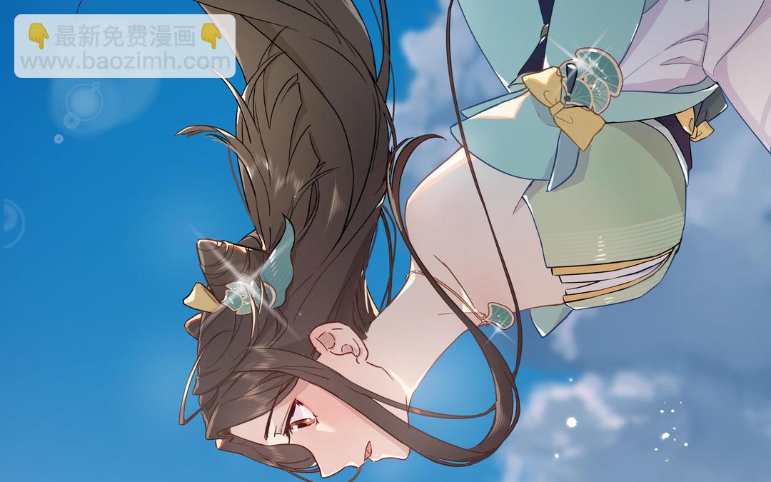 《倒霉的幸运神》第1话 衰神的意外失踪 第23页
