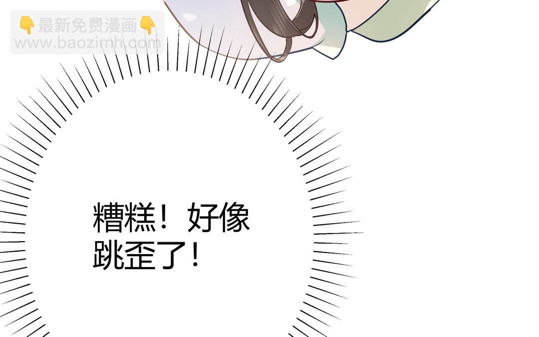 《倒霉的幸运神》第1话 衰神的意外失踪 第27页