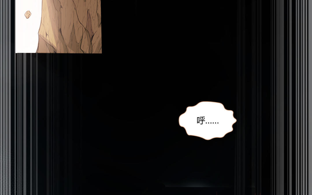 《倒霉的幸运神》第1话 衰神的意外失踪 第6页