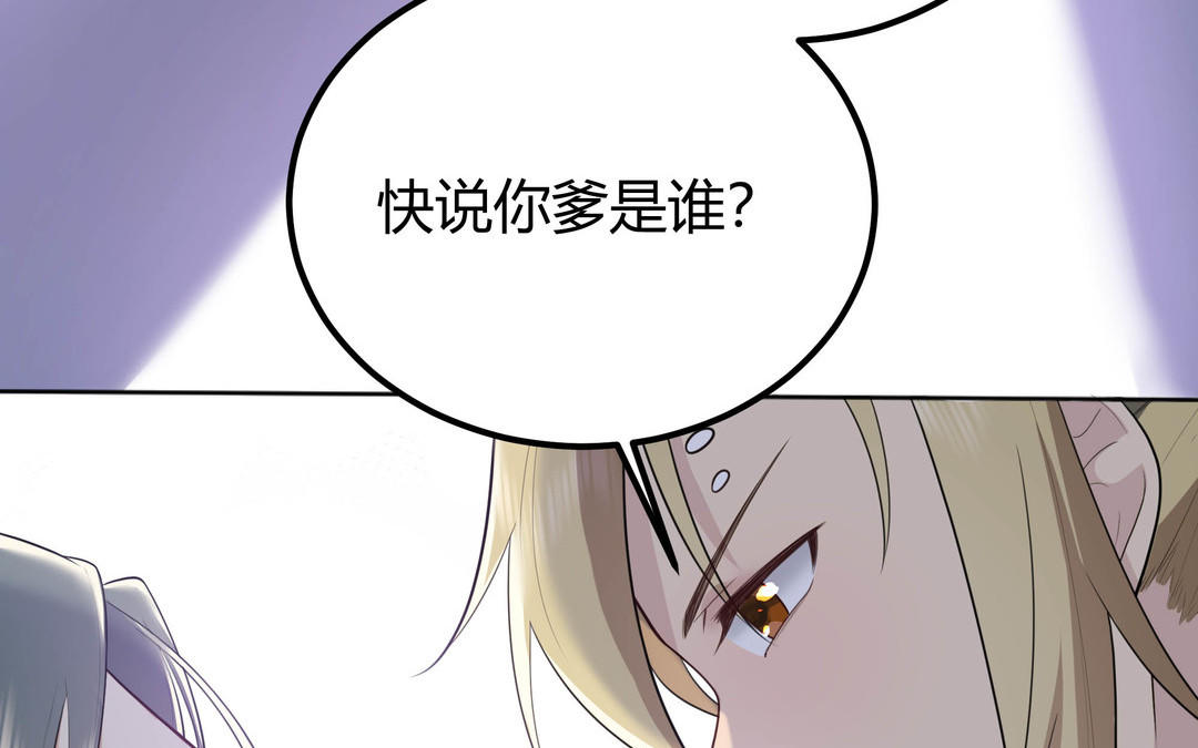 《倒霉的幸运神》第6话 赌场见胜负 第12页