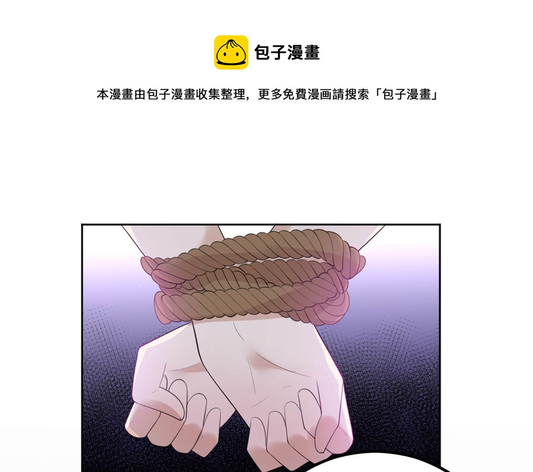 《倒霉的幸运神》第6话 赌场见胜负 第1页