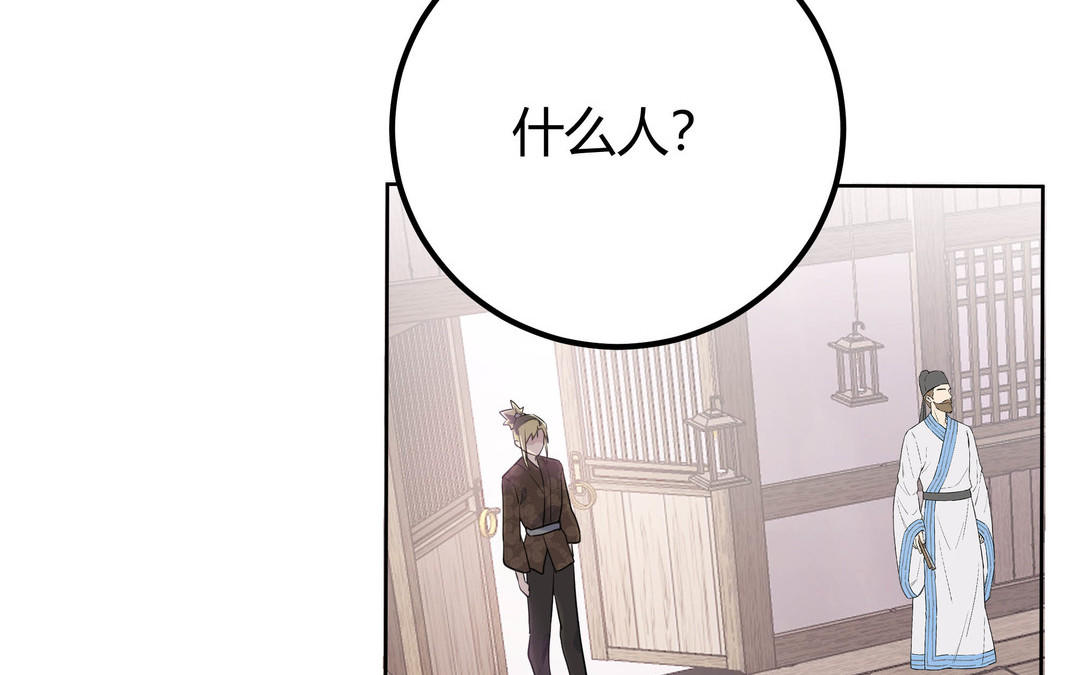 《倒霉的幸运神》第6话 赌场见胜负 第23页